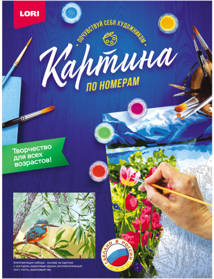 Картина по номерам «Маленькая птичка»