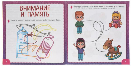 IQ годовой курс 2-3 года