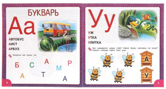 IQ годовой курс 3-4 года