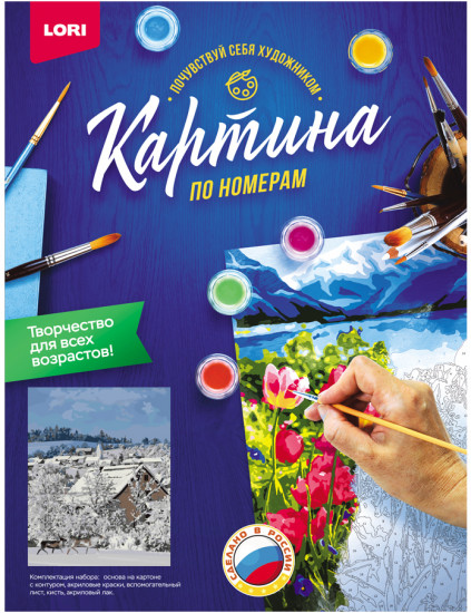 Картина по номерам «Деревня зимой»