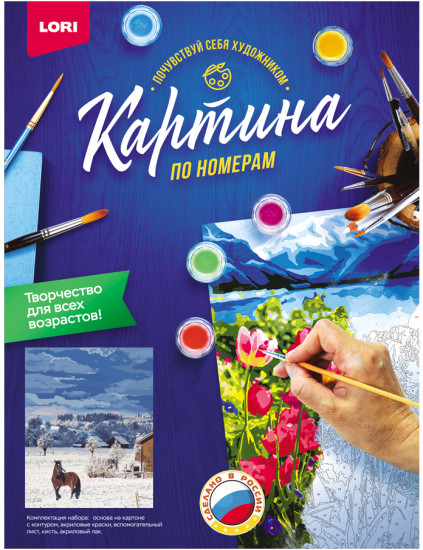 Картина по номерам «Зимний пейзаж»