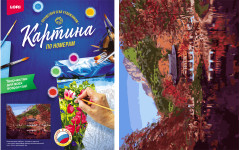 Картина по номерам «Город Кёнджу» - Фото 1