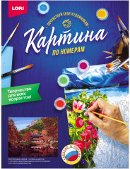 Картина по номерам «Город Кёнджу» - Фото 2