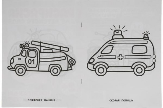 Такой разный транспорт