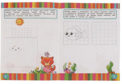 Графические диктанты с наклейками «Домашние животные» - Фото 2