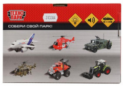 Машина инерционная «Внедорожник» - Фото 4