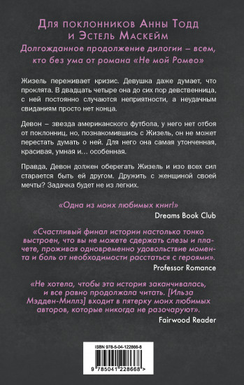 Не мой вариант