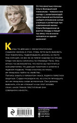 Призраки забытых могил - Фото 1