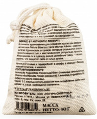 Саше ароматическое «Лаванда» - Фото 2