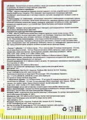 Биологически активная добавка «30 days» - Фото 1