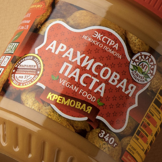 Паста арахисовая