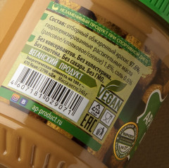 Паста арахисовая без сахара - Фото 2