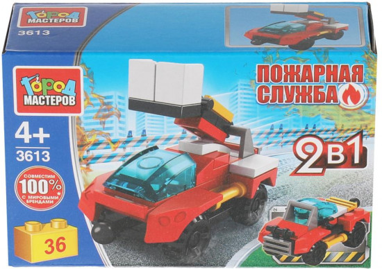 Конструктор «Пожарная машина 2в1»
