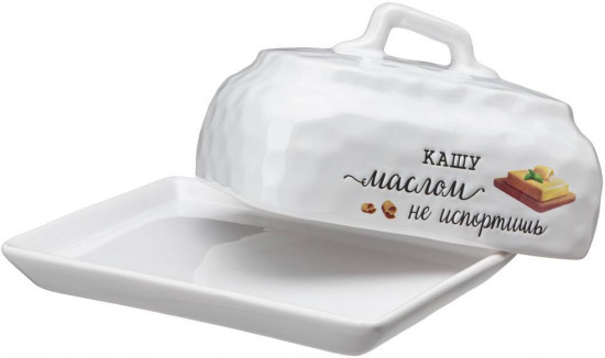 Масленка с крышкой