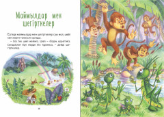 Кұлын, бұзау және бота - Фото 2