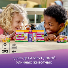 Конструктор Friends 41699 Кафе-приют для животных. Pet Adoption Café - Фото 4