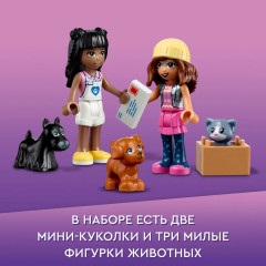 Конструктор Friends 41699 Кафе-приют для животных. Pet Adoption Café - Фото 7