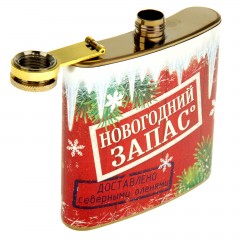 Фляжка «Новогодний запас» (180 мл) - Фото 4