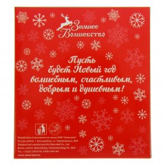 Фляжка «Новогодний запас» (180 мл) - Фото 2