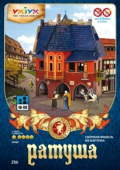 Сборная модель «Ратуша» - Фото 1