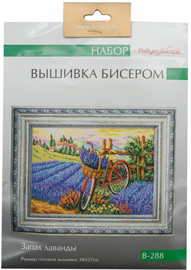 Набор для вышивания «Запах лаванды»