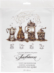 Набор для вышивания закладки «Ценители кофе» - Фото 2