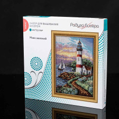Набор для вышивания бисером «Маяк желаний» - Фото 1