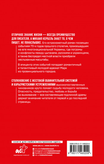 Срок для адвоката