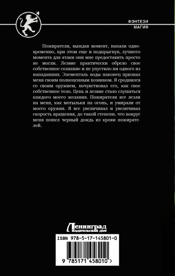 Стать сильнее