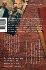 Стихи про меня - Фото 1