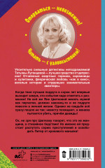 Суматоха под диваном - Фото 1