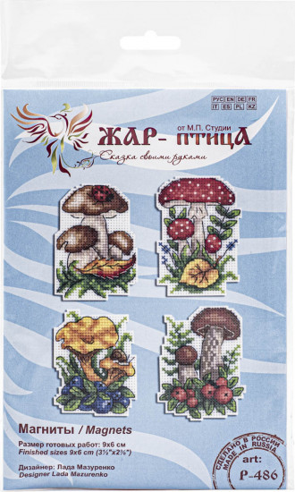 Набор для вышивания на пластиковой канве «Грибное лукошко»