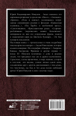 Счастье — это просто. Несерьезные серьезные письма.1960-1972 годы - Фото 1