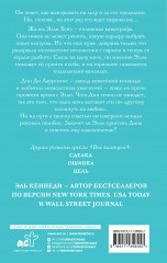 Счет - Фото 1