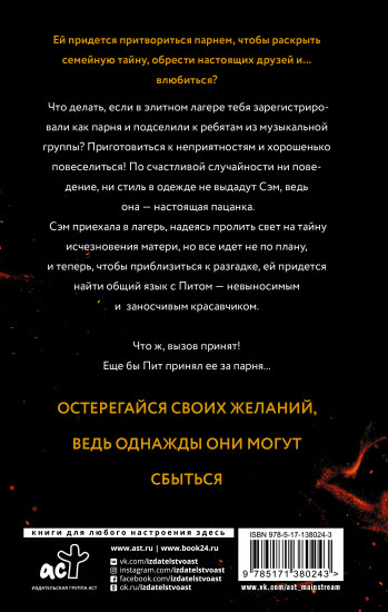 Сэм