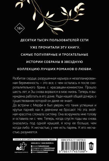 Тафгай