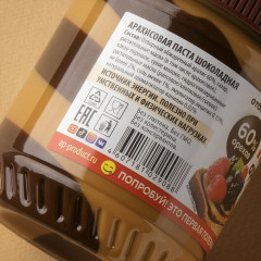 Паста арахисово-шоколадная - Фото 3