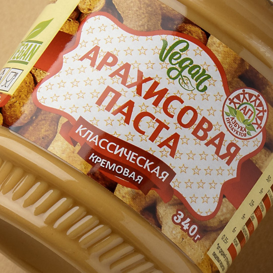 Паста арахисовая классическая