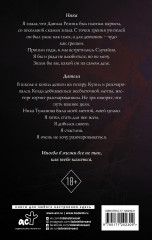 Тот самый одноклассник - Фото 1