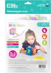 Кубик-сортер «Животные» - Фото 3