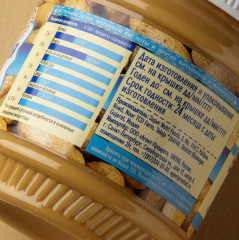 Паста арахисовая классическая с кусочками арахиса - Фото 3