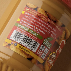 Паста арахисовая кремовая - Фото 2