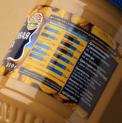 Паста арахисовая с кусочками - Фото 3