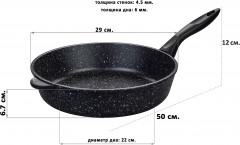Сковорода глубокая «Черный мрамор» - Фото 2