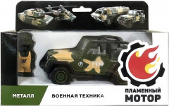 Набор игровой «Джип военный» - Фото 1