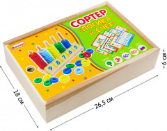 Сортер «Логика и счет» - Фото 4