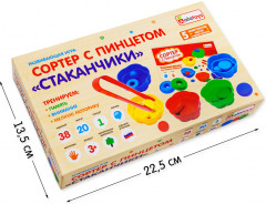Сортер с пинцетом «Стаканчики» - Фото 5