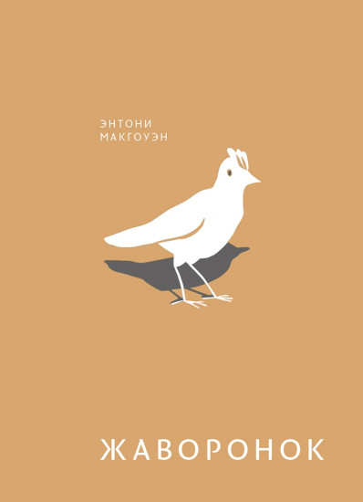 Братья. Комплект из 4 книг