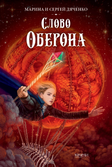 Ключ от королевства. Комплект из 3 книг