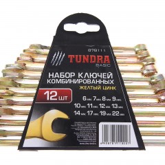Набор ключей комбинированных «TUNDRA basic», желтый цинк, 12 шт, 6-22 мм - Фото 1
